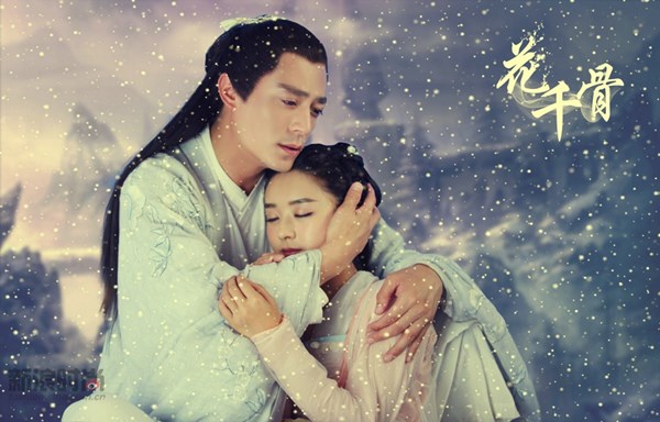 'Thực ra chàng chưa từng tin tưởng ta. Chàng chỉ tin hai mắt của mình.'